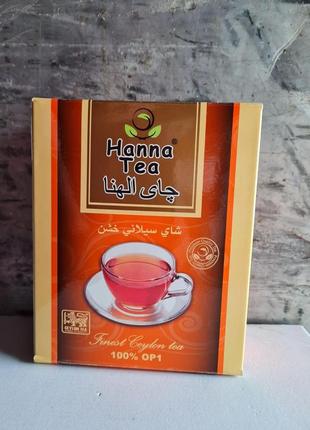 Чёрный чай крупнолистовой 450 гр две газели do ghazal tea akbar акбар дугазель премиум шри ланка цейлонский