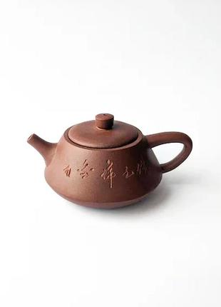 Чайник із ісинської глини «вічна енергія»1 фото