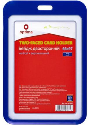 Бейдж optima преміальний вертикальний 66х97 мм двосторонній, синій (o45681)