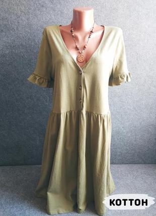 Коттоновое трикотажное платье цвета заки 48 размера1 фото