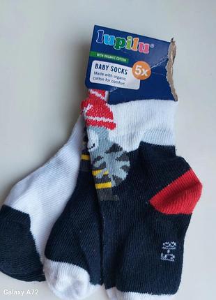 Детские летние носки немецкий бренд lupilu