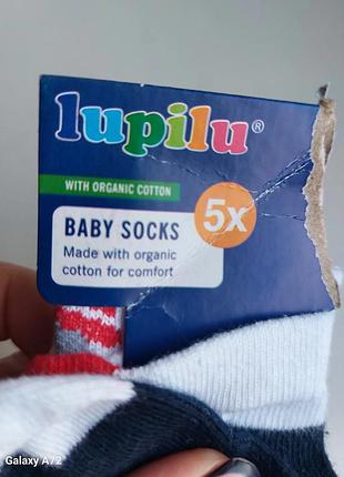 Детские летние носки немецкий бренд lupilu