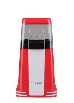 Аппарат для попкорна для дома электрический настольный 1200 вт sokany sk-289