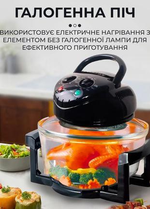 Аэрофритюрница электрическая аэрогриль 13 л 1400 вт галогенная печь температура до 250 с sokany sk-560
