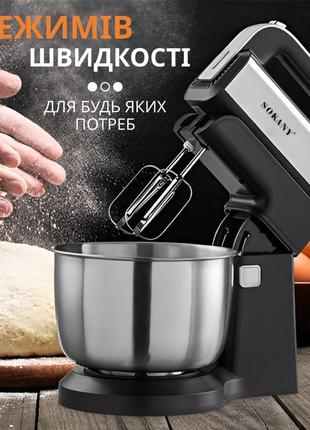 Миксер стационарный с чашей из нержавейки 5 режимов скорости и 2 насадки sokany cx-6652