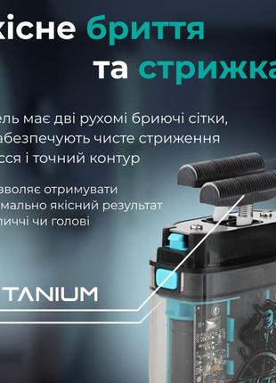 Электробритва портативная мужская профессиональная 5 вт бритва шейвер для сухого бритья vgr v-352