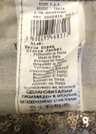 Крутой пиджак rinascimento комуфляж с пайетками, размер м.6 фото