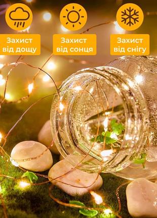 Гирлянда конский хвост роса 20 нитей на 600 led светодиодная лампочек медный провод 3 м 8 режимов желтый