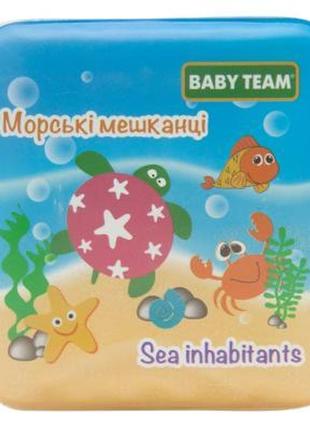 Іграшка для ванної baby team іграшка-книжка з пискавкою (8740)