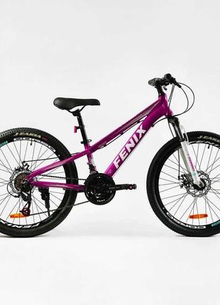 Велосипед спортивний corso 24" дюйми «fenix» fx-24459 (1) рама алюмінієва 11’’, обладнання saiguan 21