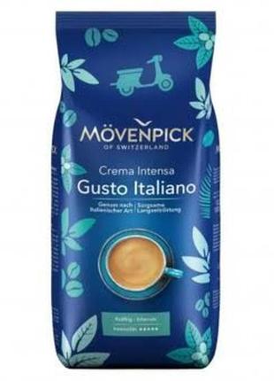 Кофе movenpick gusto italiano, 100% arabica, 1 кг., зерновой