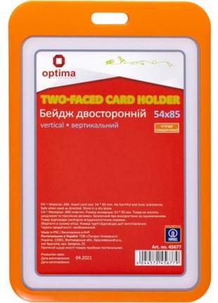 Бейдж optima премиальный вертикальный 54х85 мм двусторонний оранжевый (o45677)