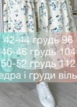 Сукня міді плаття довге літнє супер якості10 фото