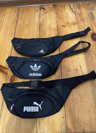 Чоловіча бананка puma , adidas