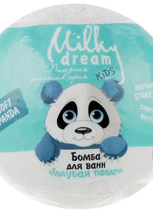 Бомбочка для ванны milky dream kids голубая панда 100 г (4820205301711)