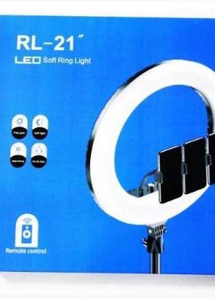 Селфи-студийная led-лампа rl-21 с пультом управления (диаметр 54 см)3 фото