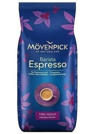 Кава movenpick espresso, 1 кг., у зернах