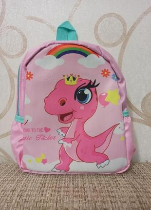 Рюкзак для девочки с динозавром для садика