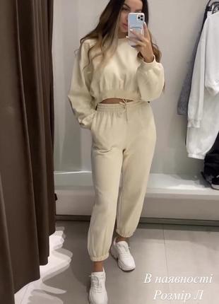 Костюм zara