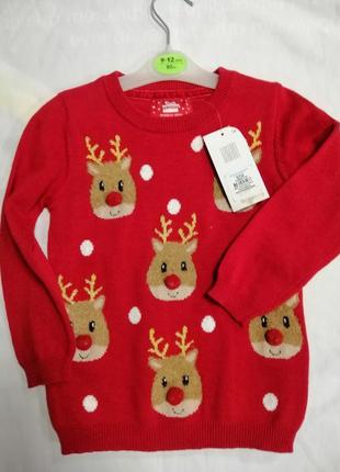 Кофта #primark