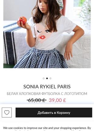 Футболка sonia rykiel2 фото