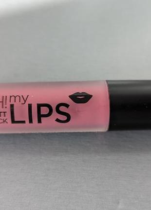 Матовая губная помада eveline cosmetics matt magic lip cream, цвет 041 фото