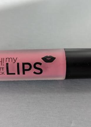 Матовая губная помада eveline cosmetics matt magic lip cream, цвет 04