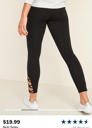 Лосини old navy рл