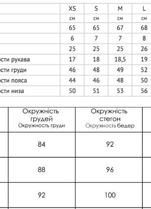 Футболка желтая вв1694 фото