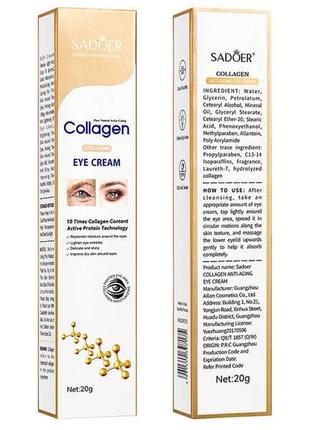 Крем для шкіри навколо очей sadoer collagen eye cream, 20 г