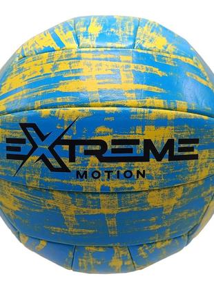 Мяч волейбольный extreme motion vb1380 № 5 270 грамм от lamatoys