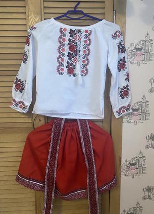 Костюм детский