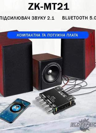 Zk-mt21 усилитель звука bluetooth 2.1 v5.0 50вт*2 + 100вт1 фото
