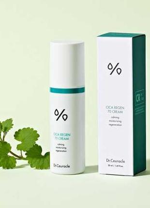 Успокаивающий крем с центеллой азиатской dr.ceuracle cica regen 70 cream, 50 г1 фото