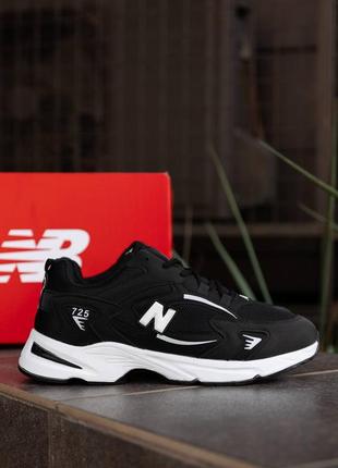 Кросівки new balance 725 black white4 фото