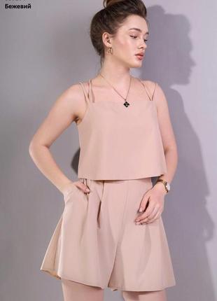 Літній костюм