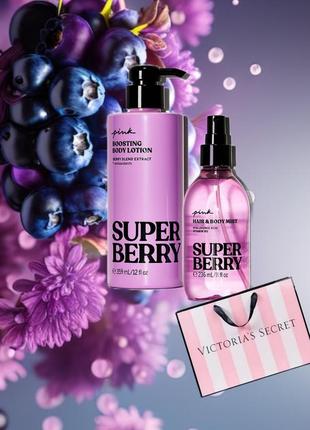 Подарунковий набір victoria's secret super berry вікторія сікрет оригінал1 фото