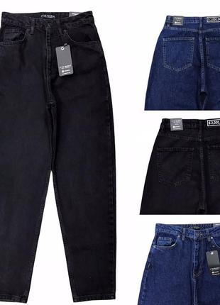 Джинси