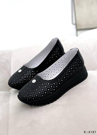 Сліпони перфоровані - terex , чорні, натуральна шкіра з перфорацією