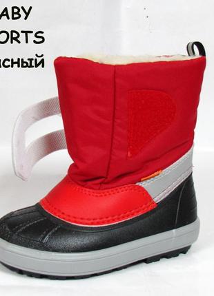 Зимние сноубутсы сапоги ботинки дутики на овчине демар demar baby sports. размеры 20-23.4 фото