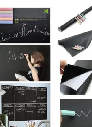 Самоклеящаяся пленка для рисования мелом black board sticker 45х200 см3 фото