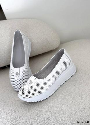 Слипоны перфорированные - terex, блый, натуральная кожа с перфорацией