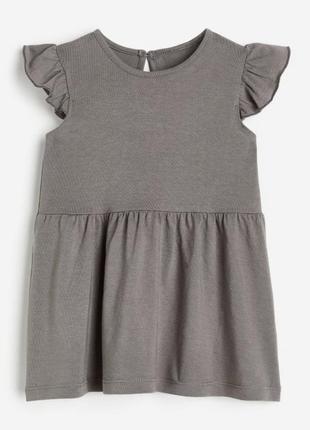 Новий сарафан сукня н&м