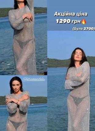 Платье кольчуга от zara новая коллекция тренд1 фото