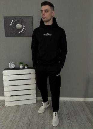 Мужской спортивный костюм комлпетк худи и штаны i’m69ainian