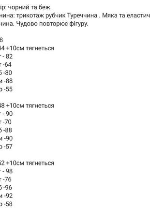 Сукня в трикотаж рубчик4 фото