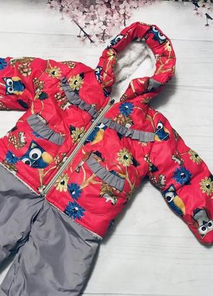 Комбинезон костюм тёплый яркий