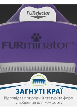 Фурминатор для котов с длинной шерстью furminator размер l1 фото