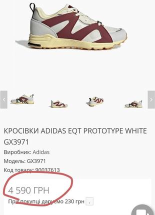 Кросівки adidas  38 розмір6 фото