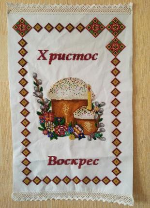 Великодній рушник вигаптуваний чеським бісером та оздоблений льняним мереживом